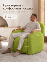 Кресло интерьерное для отдыха Фантазёр Nubo, мягкое широкое, букле L-9, зеленое