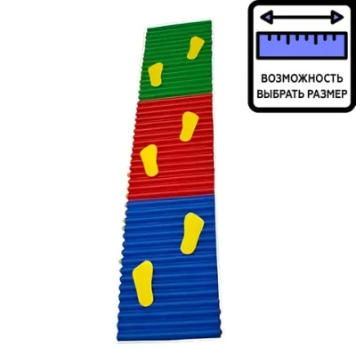 Массажная дорожка ребристая со следочками