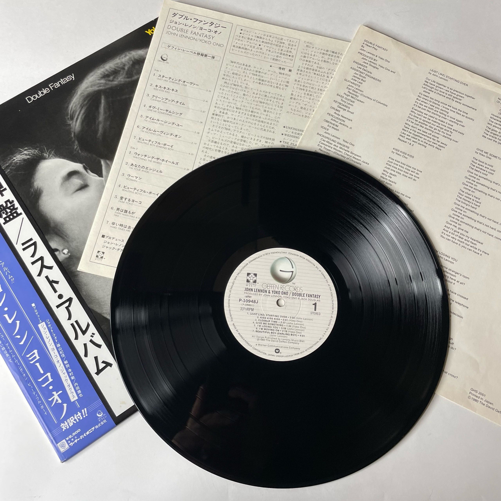 Винтажная виниловая пластинка LP John Lennon and Yoko Ono Double Fantasy (Япония 1980) (Оби) Cleanup Time