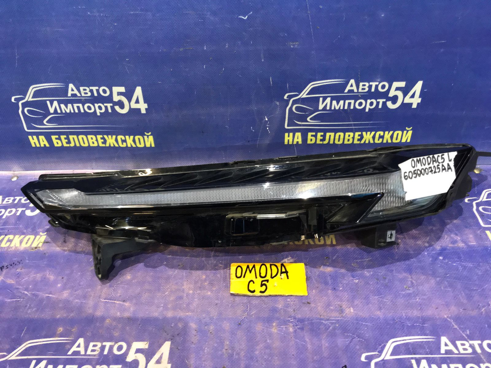 Габарит левый OMODA C5 2024