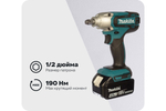 Аккумуляторный гайковерт Makita DTW190RME
