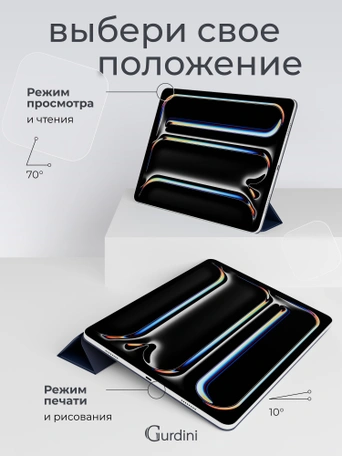Чехол книжка для iPad Pro 13" M4 Gurdini Smart Magnet Series Dark Blue