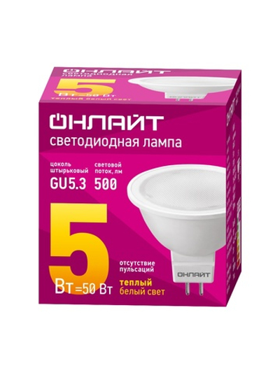 Лампа светодиодная 71 637 OLL-MR16-5-230-3K-GU5.3 5Вт 3000К тепл. бел. GU5.3 500лм 176-264В ОНЛАЙТ 71637
