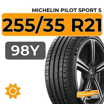 Michelin Pilot Sport 5 255/35 R21 98Y XL
