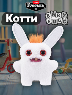 Фуглер мягкая игрушка. FUGGLER Baby Fuggs Series 4. 15704