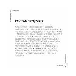 Vichy Normaderm Anti-Aging Антивозрастной крем-гель, 50 мл