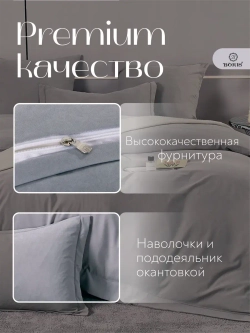 Постельное белье евро бархатный сатин