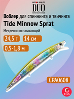 Воблер DUO Tide Minnow Sprat 120SF, ADA0003 Chart Back, 120 мм, 19 г, медленно всплывающий, минноу