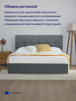 Кровать БайДрим (рогожка, с ПМ)