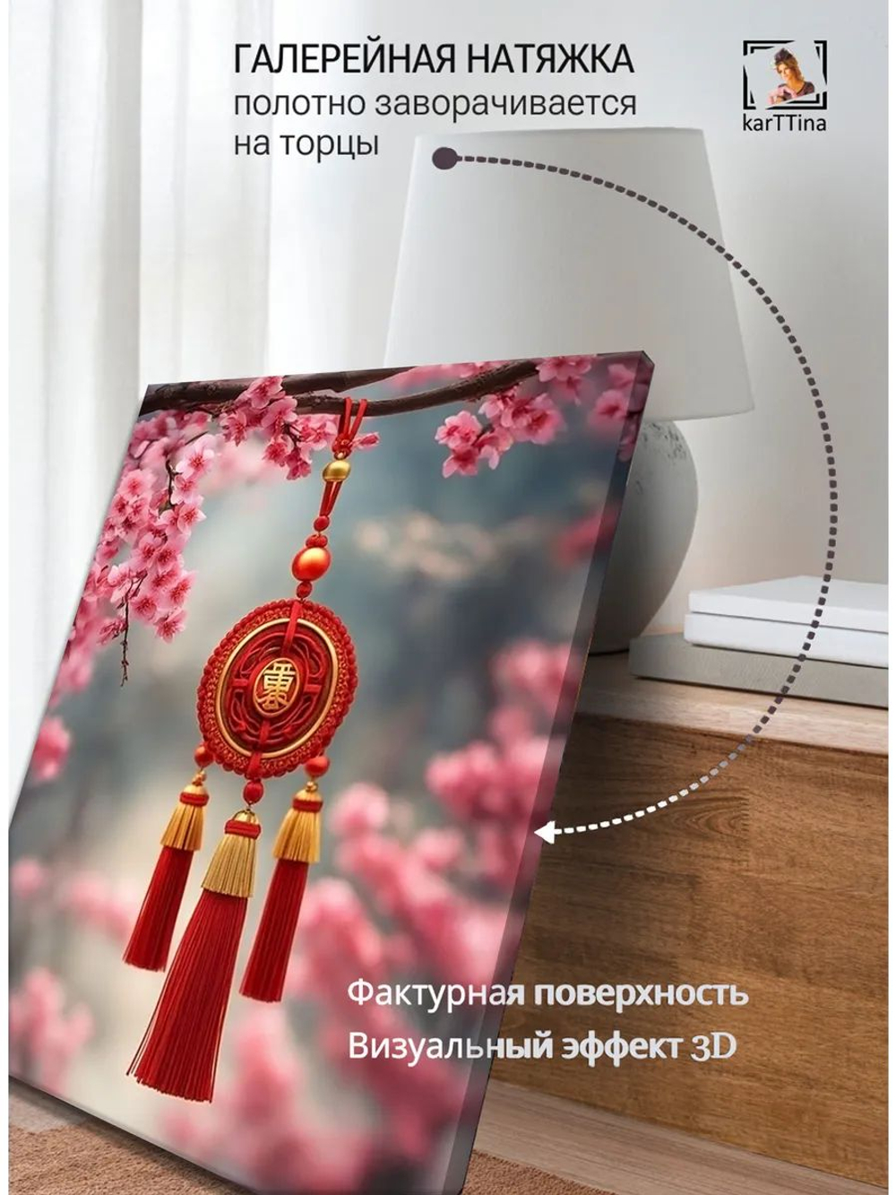 Картина "Золотой орнамент", на стену 50х70см 1шт.