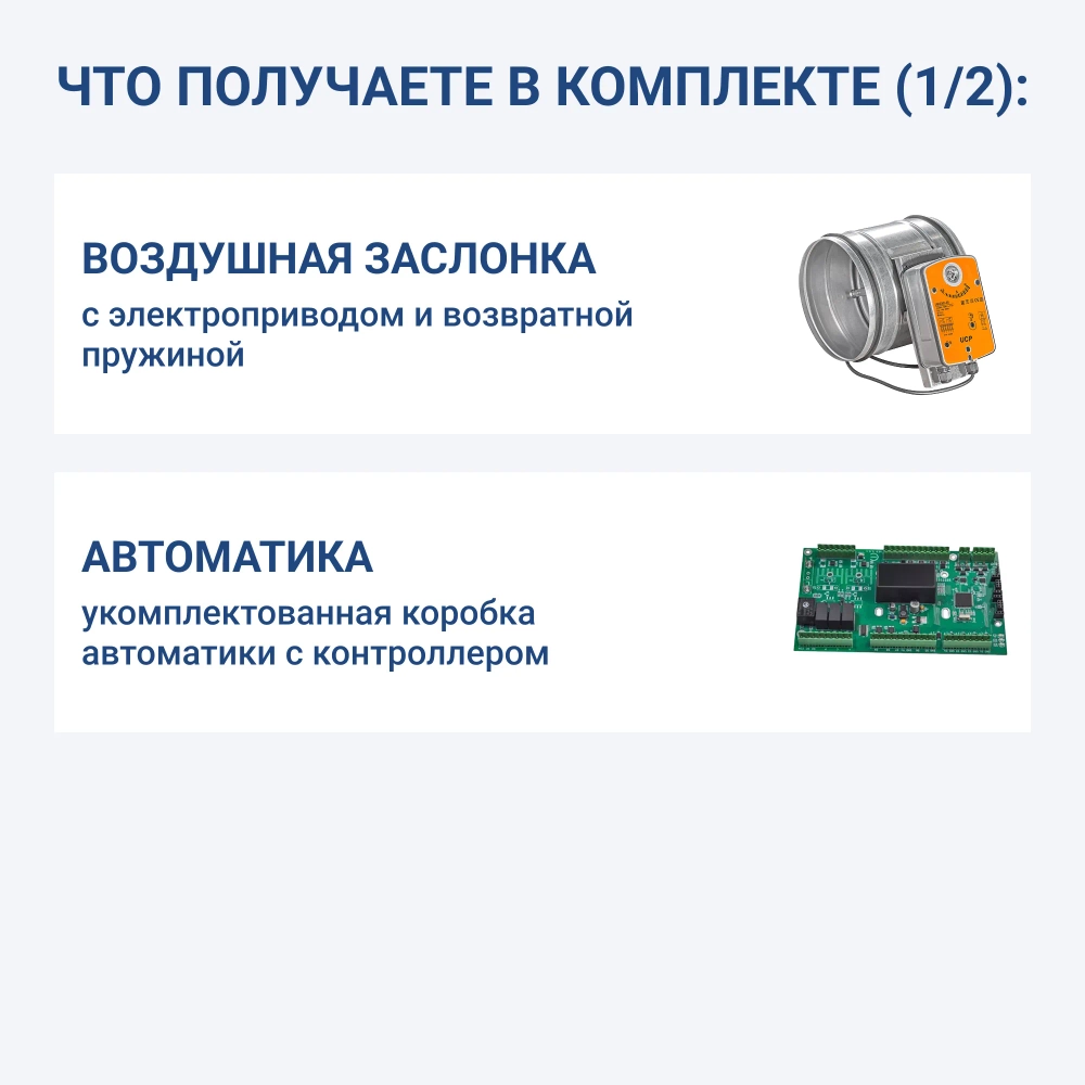 TURKOV Capsule 10100 48E