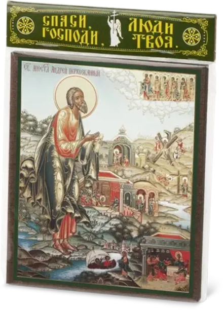 Икона "Андрей Первозванный Апостол" 10х12 на МДФ-6 (1012-1432)