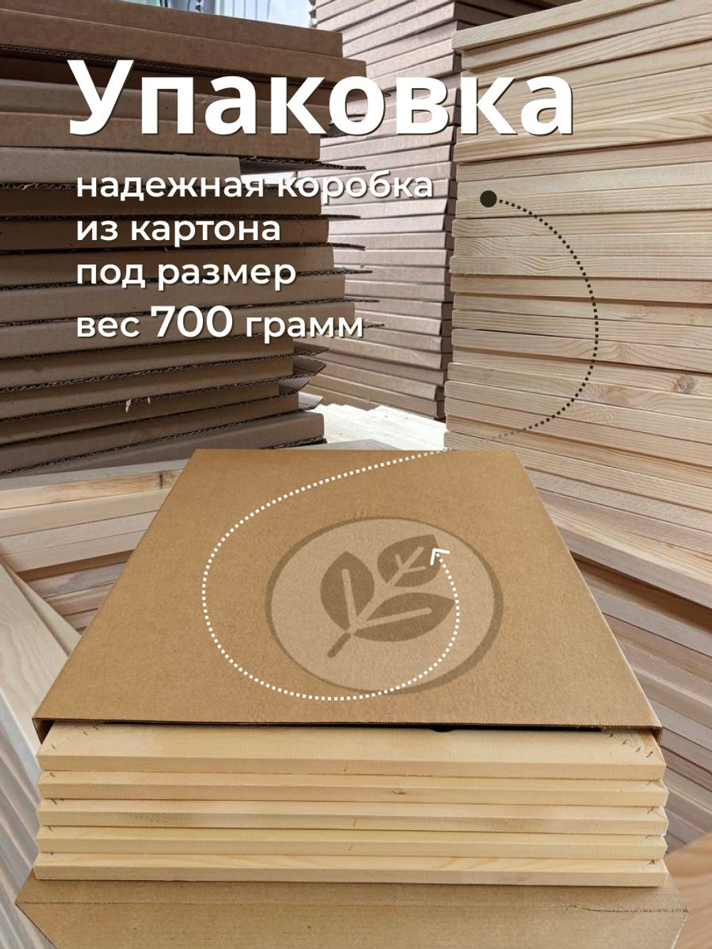 Подрамники деревянные 5 шт. 50х70см., на деревянном подрамнике