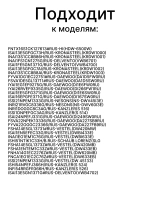 Фильтр сливной для посудомоечной машины 42035214 (42005928, 42008811, 42021083, 42021084, 42030552, 42035215 )