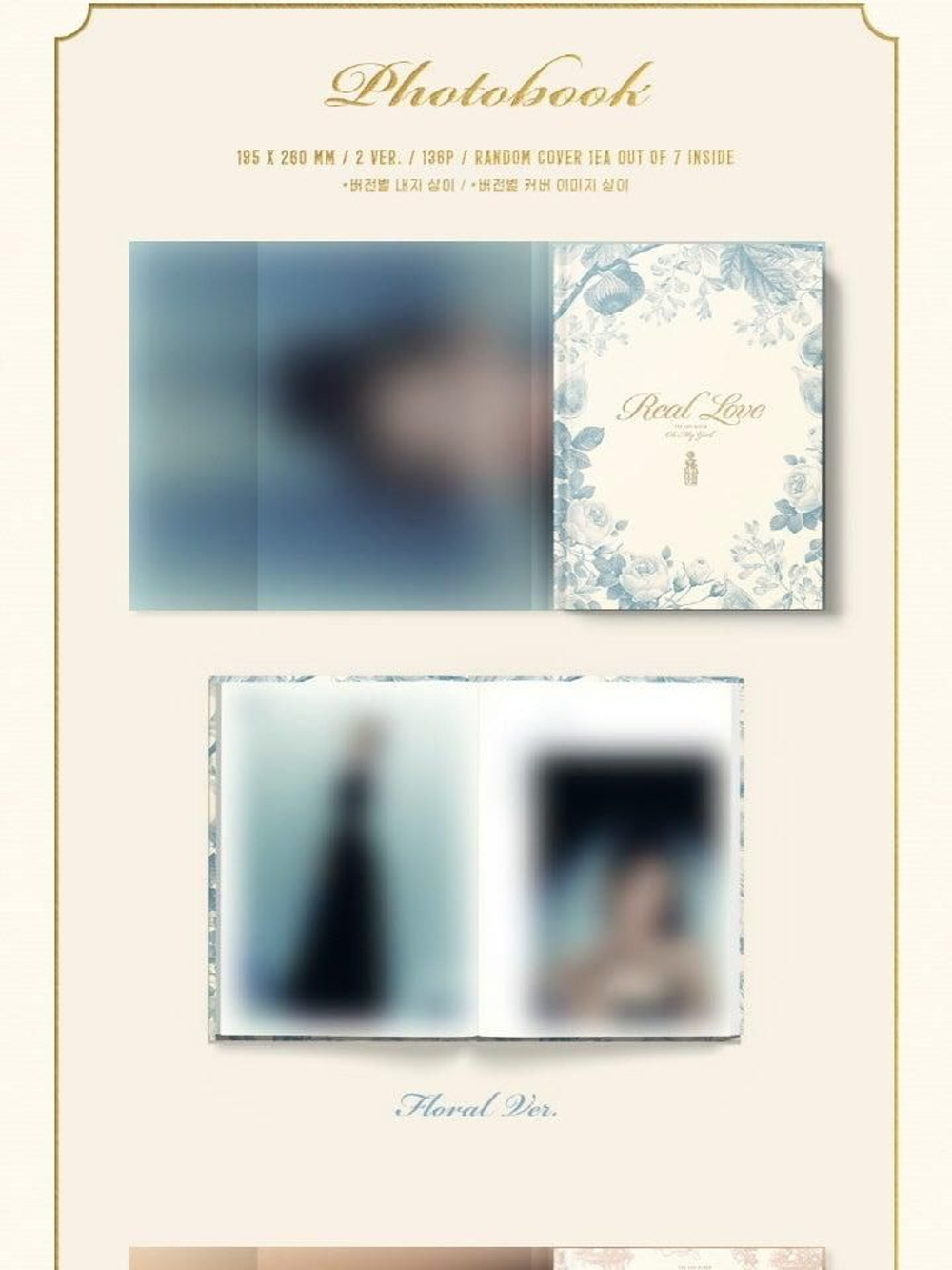 Альбом OH MY GIRL - Real Love 2nd Album RANDOM Version