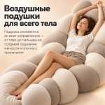 Массажное кресло RelaxMaster «Onyx Point A», MG [4D, бежевое]