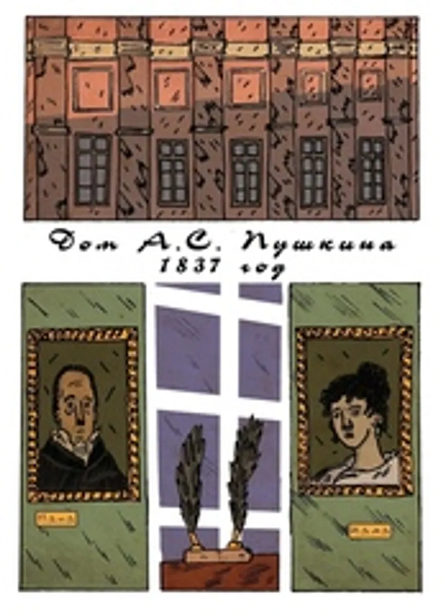 Автор (С автографом Алексея Хромогина) (Б/У)