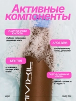 Шампунь гиалуроновый - Hyaluronic shampoo, 500мл