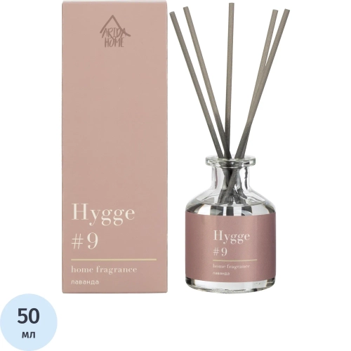Аромадиффузор Arida Home Hygge №9 Лаванда 50 мл