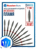 Фреза для маникюра пламя 0.21 мм