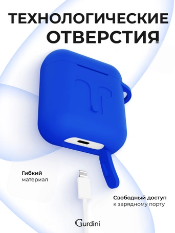 Чехол для Airpods 1/2 Gurdini прорезиненный soft touch Синий