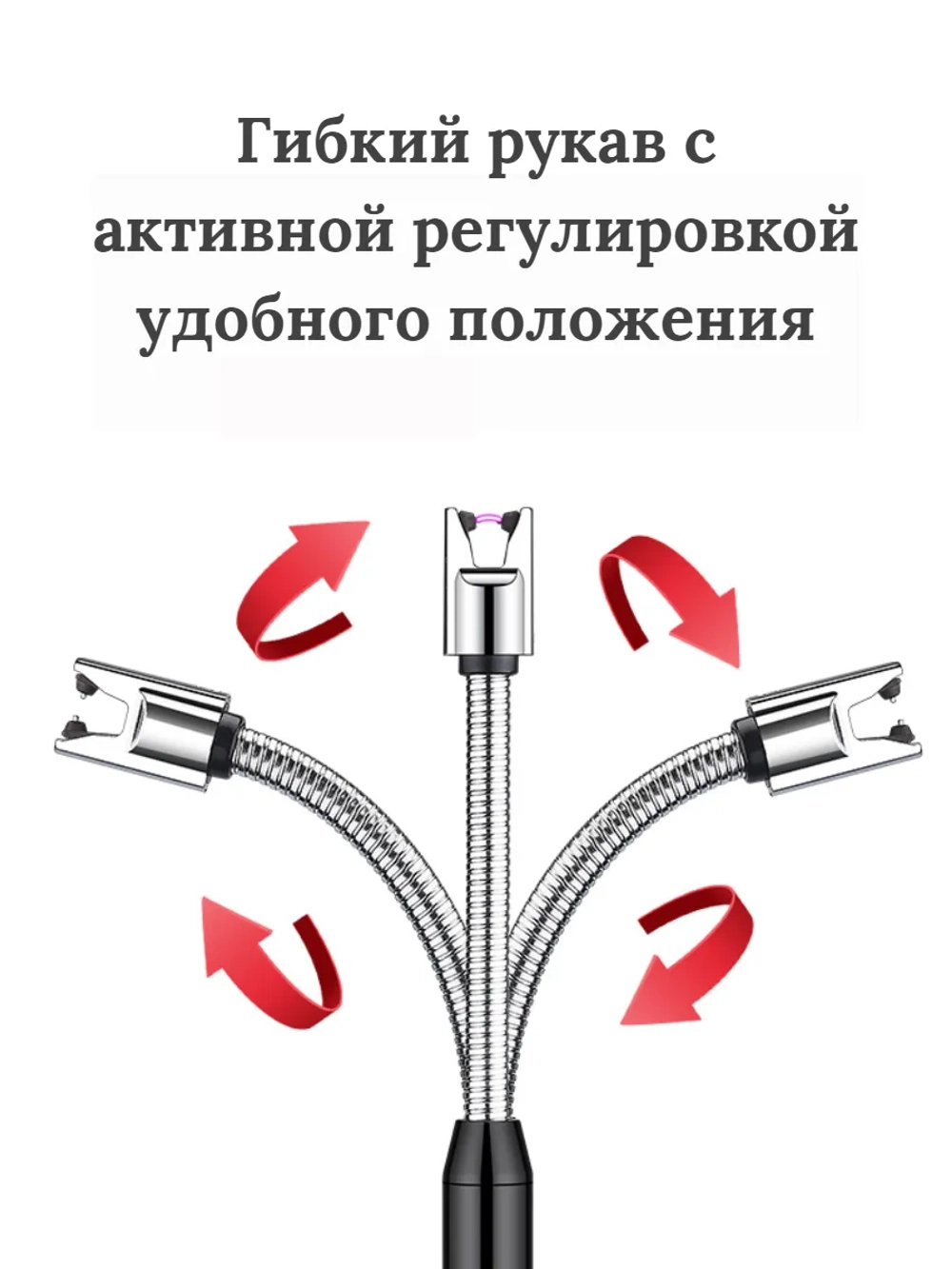 Умная USB-зажигалка для кухни, свечей и камина