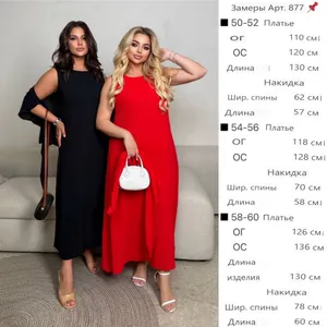 Комплект УК-877-6 Фабрика Моды