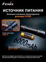 Фонарь Fenix тактический PD32R коричневый 1400 люмен