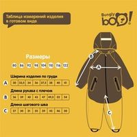 Комбинезон Softshell "Хаки" демисезонный