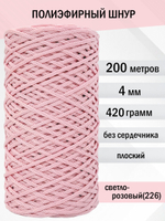 пэш-4-200-светло-розовый(226)
