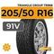 Triangle Group TR968 205/50 R16 91V