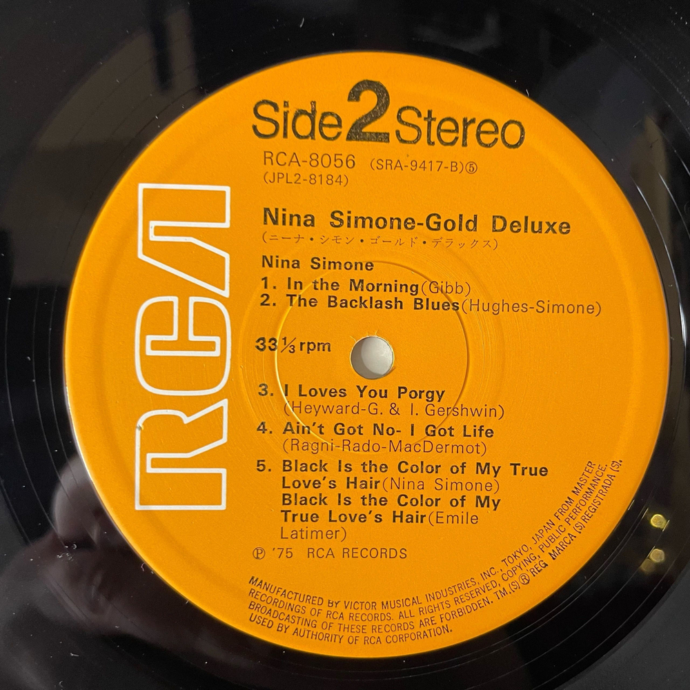 Винтажная виниловая пластинка LP Nina Simone Gold Deluxe (Япония 1975) (Без Оби) The House Of The Rising Sun