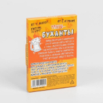 Игра для компании «Фанты-буханты», 20 карт