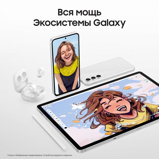 Смартфон Samsung Galaxy S23 FE 128 Гб Бежевый