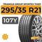 Triangle Group SporteX TH201 295/35 R21 107Y XL
