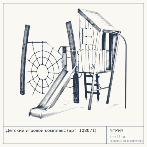 Детский игровой комплекс (арт. 108071) — от 140 000 ₽