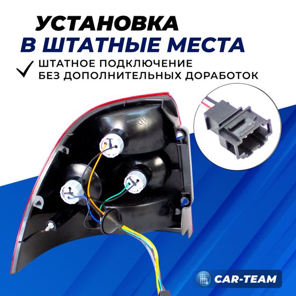 Задние фонари Лада Приора светодиодные в стиле BMW, тонированные (21704-3716010-59/21704-3716011-59)