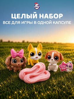 чачача
