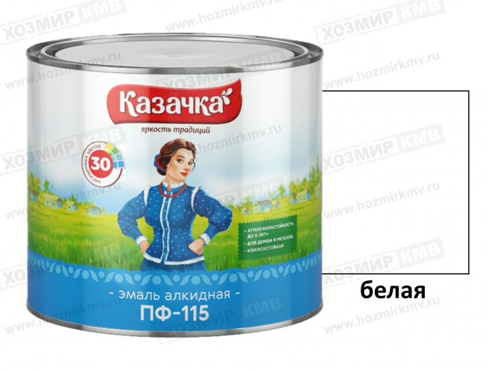 (КАЗАЧКА) Эмаль Белая ПФ-115 1,9 кг