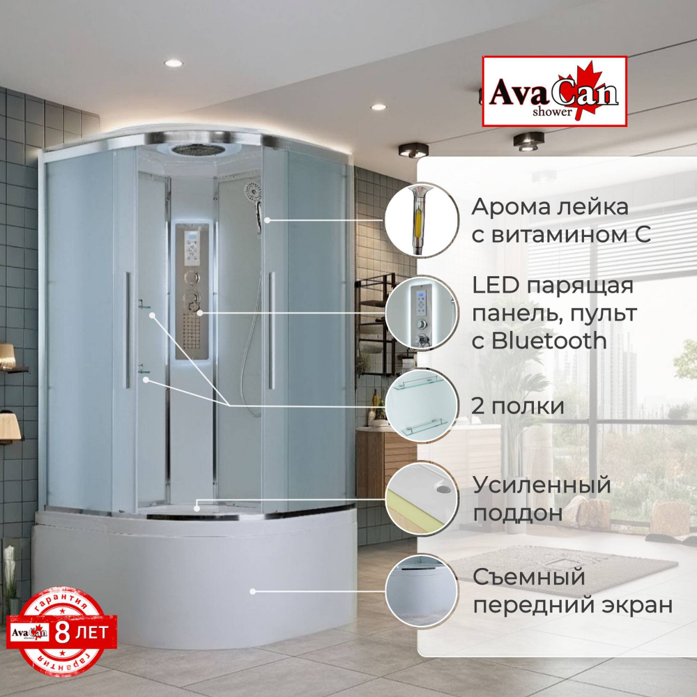Душевая кабина AvaCan EM5080LED