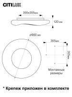 Citilux Стратус Смарт CL732A660G RGB Умная люстра