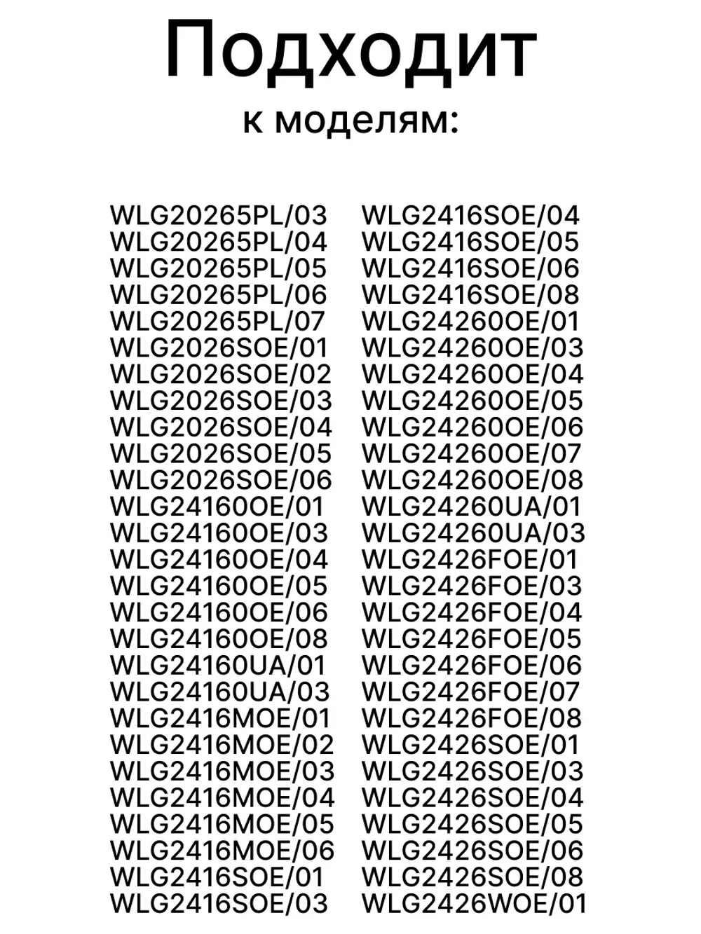 ручка программатора 10014082