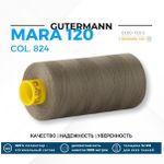 Нитка Gutermann Mara 120 (1000 метров), 1 кат., универсальная | 824 зеленый камуфляж