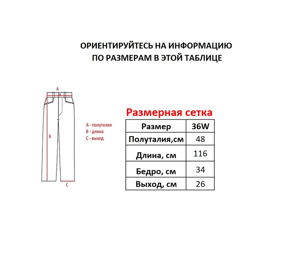 Джинсы M+FG