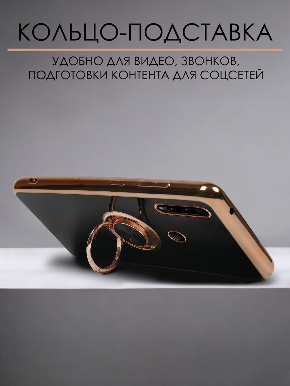 Стильный глянцевый чехол для HONOR 10i, 10 LITE, 20 LITE, P SM 20199 с кольцом-подставкой и бархатной подкладкой