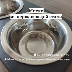 Миска для кошек, миска для собак, на подставке Лапы, двойная по 225мл, цвет черный