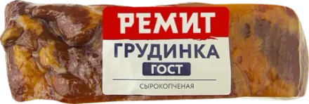 Грудинка из свинины Ремит сырокопченая 300г