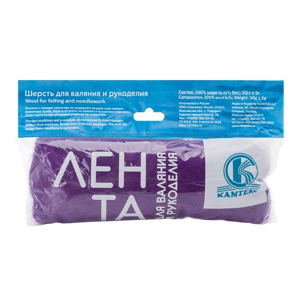 Шерсть для валяния Камтекс Лента для валяния п/тонкая 1х50 г, (25-28 мкр), 2.1 м, 009 фиалка