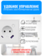 Умная Wi-Fi розетка с зарядным устройством USB и Type-C Smart Aura серия COSMO