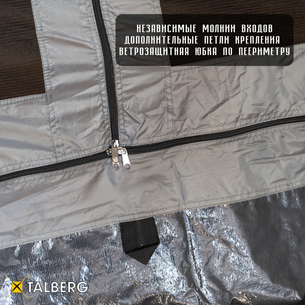 Шатёр Talberg Mosquito
